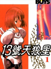 ������13��