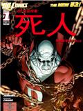 Deadman����