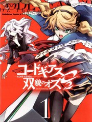Code Geass ˫��İ���2