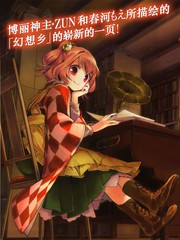 ����������Forbidden Scrollery