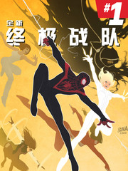 ȫ���ռ�ս��Marvel Now