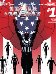 �����ӳ�������������Avengers NOW