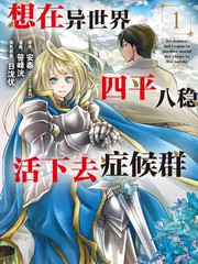 ������������ƽ���Ȼ���ȥ֢��Ⱥ