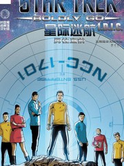 �Ǽ��Ժ�Boldly Go