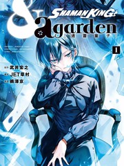 ͨ��ͯ�� & a garden