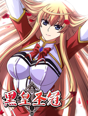 �ڻ�ʥ��