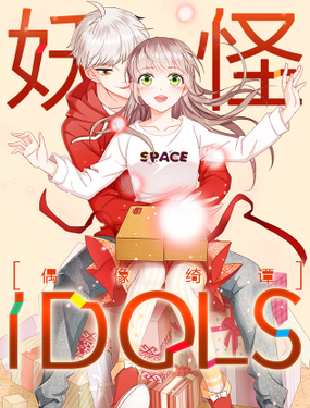 ����IDOLS