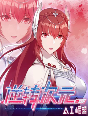 ��ת��ԪAI����