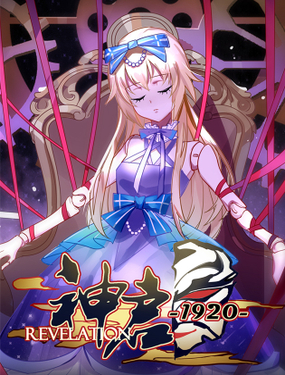 ����1920