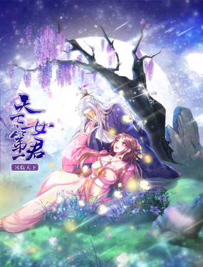 �����������µ�һŮ��