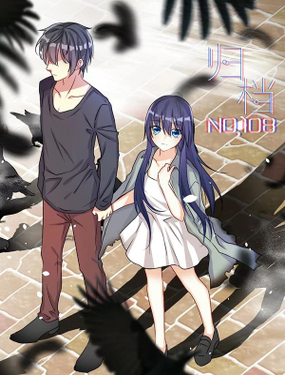 �鵵No.108