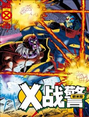 Xս��ŷ����