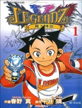 LEGENDZ-������˵-