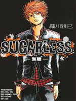 SUGARLESS����