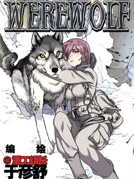 ����WEREWOLF