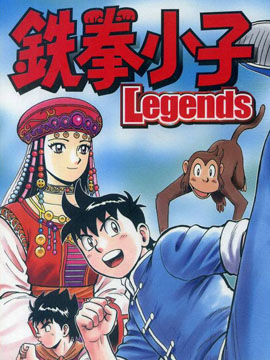 ��ȭС��legends