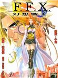 FFX����սʿ
