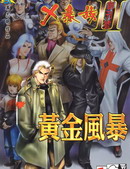 X����ƽ�籩