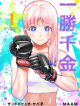 һʤǧ��