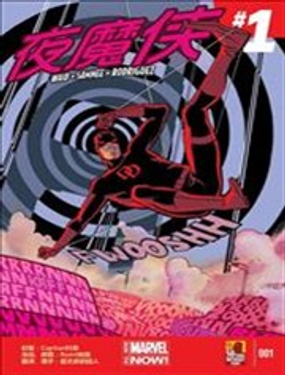 ҹħ��ALL-NEW Marvel NOW