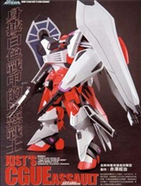 �ߴ�SEED FRAME ASTRAYS