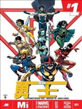 ����ʿALL-NEW Marvel Now