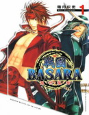 ս��BASARA��������