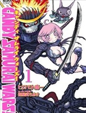 CANDY SAMURAI WARS��