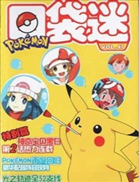 �ڴ���pokemon
