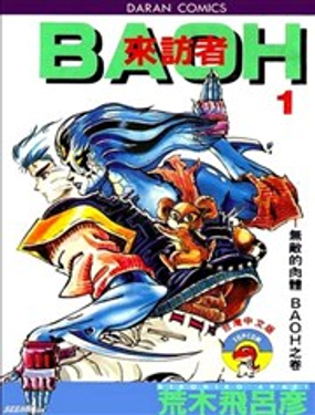 BAOH������
