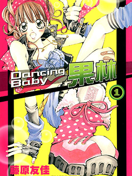 DancingBaby����